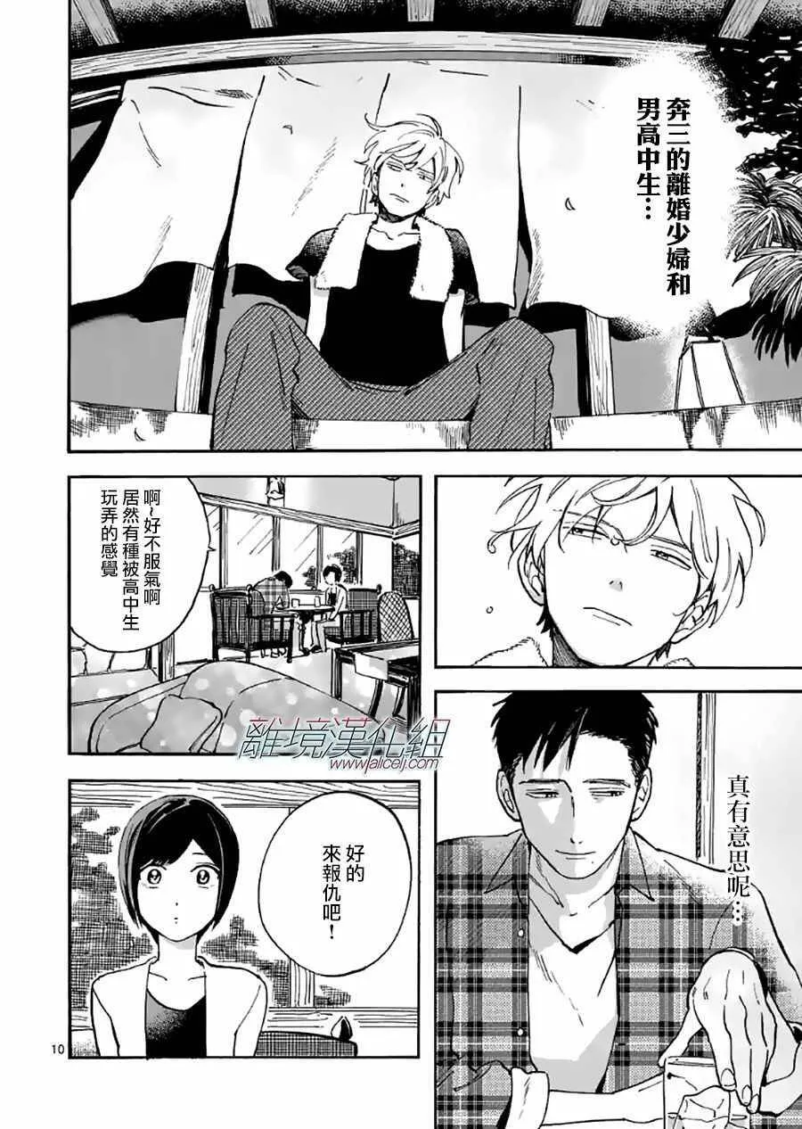 17 第10页