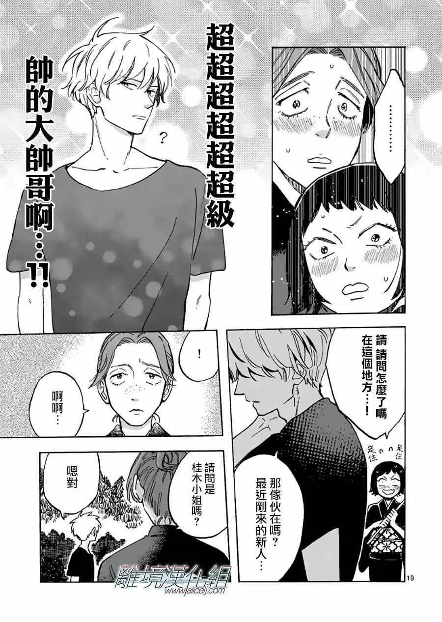 17 第19页