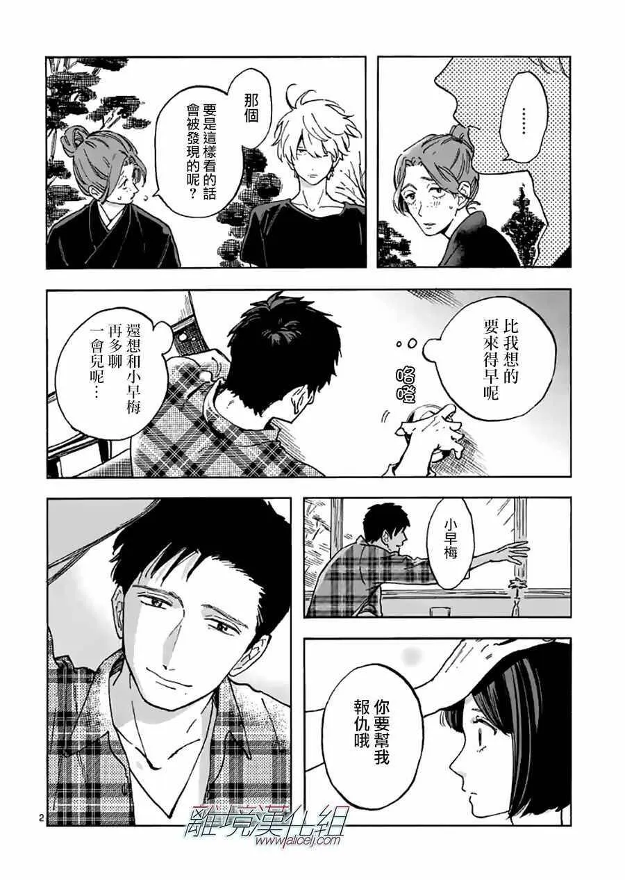 18 第2页
