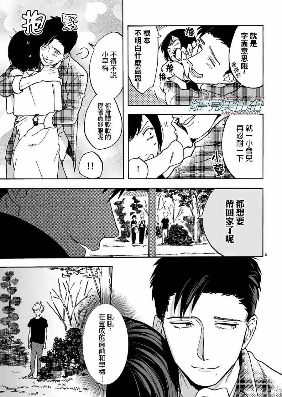18 第5页
