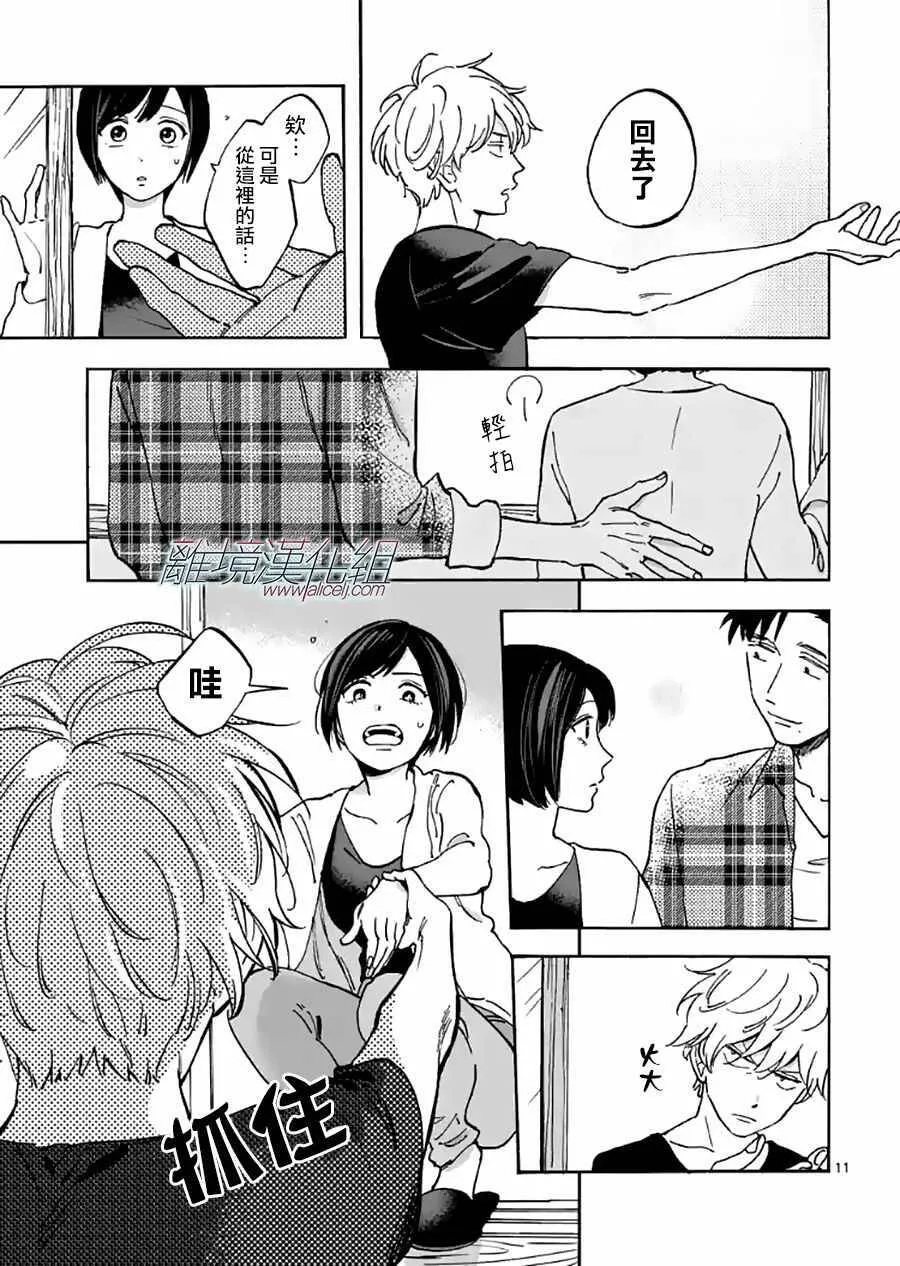 18 第11页