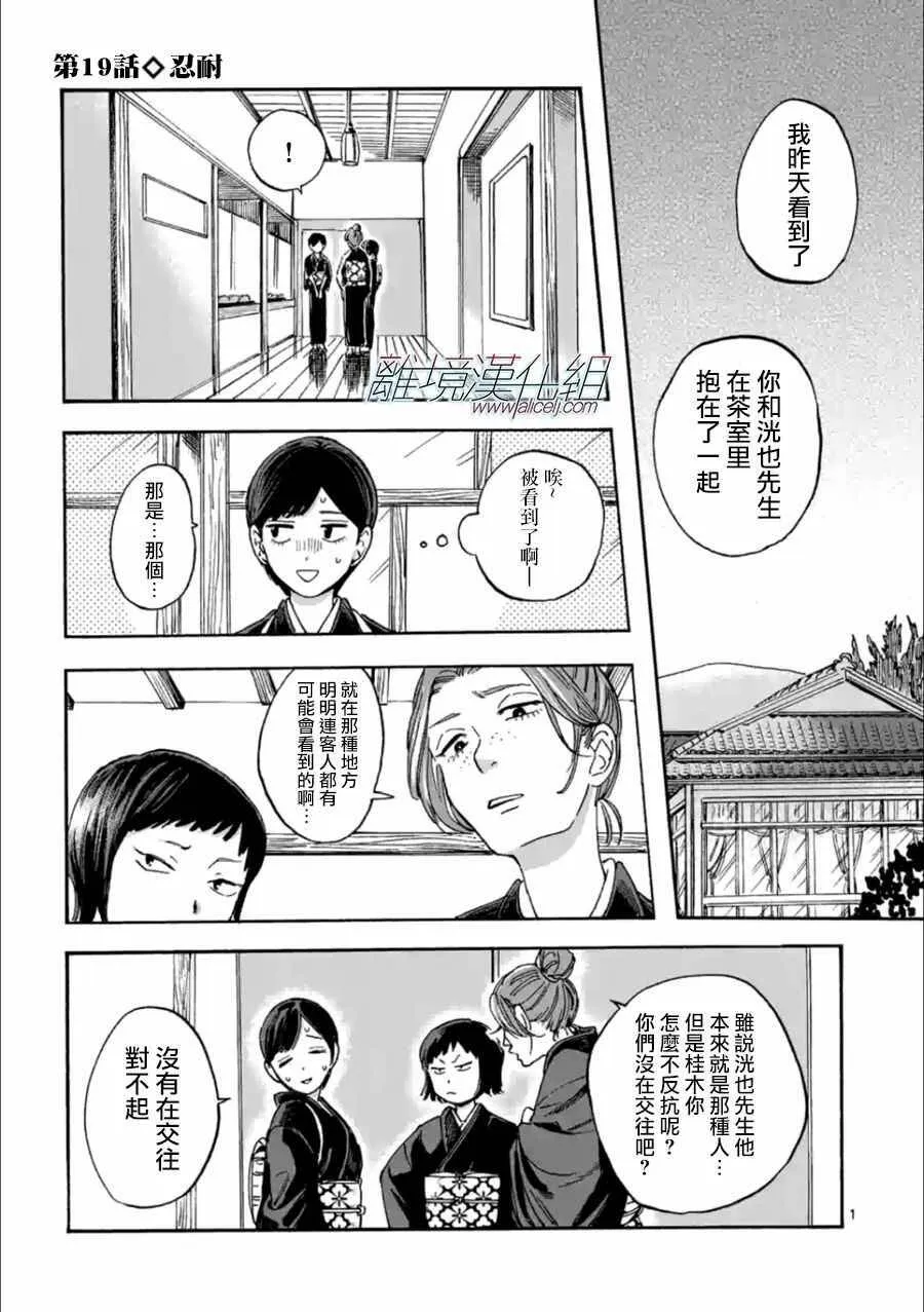 18 第31页