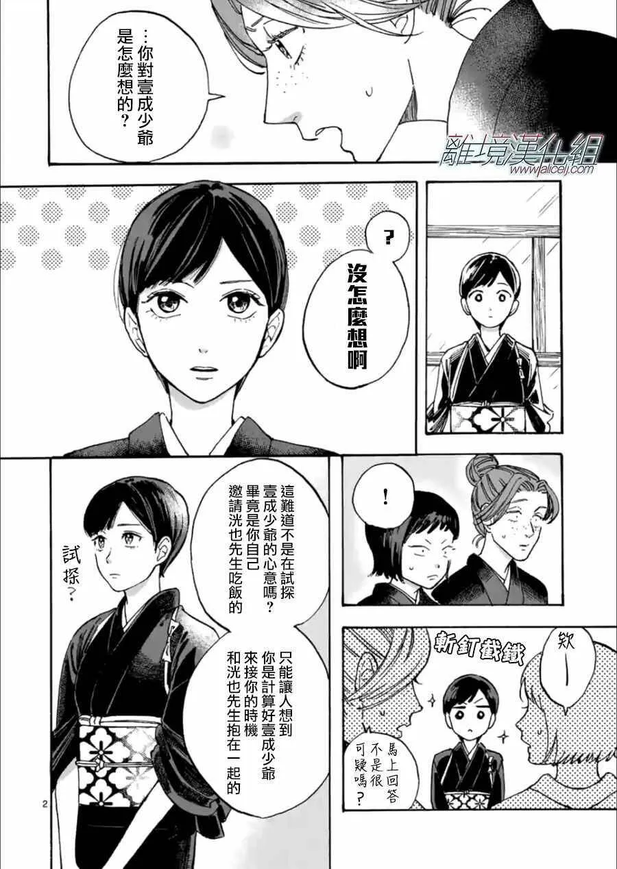 18 第32页