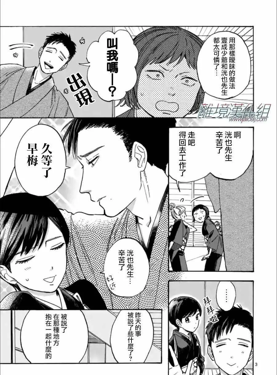 19 第3页