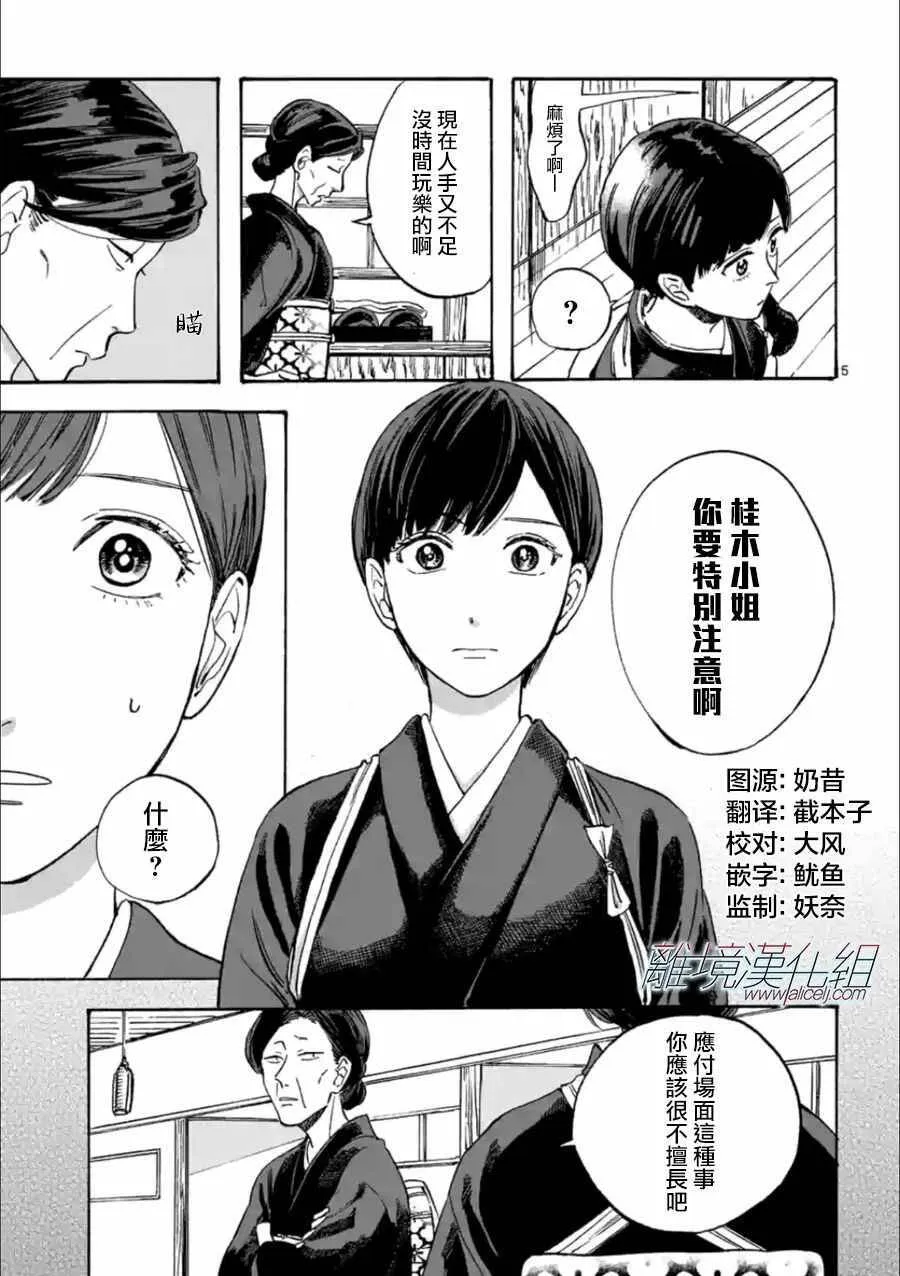 19 第5页