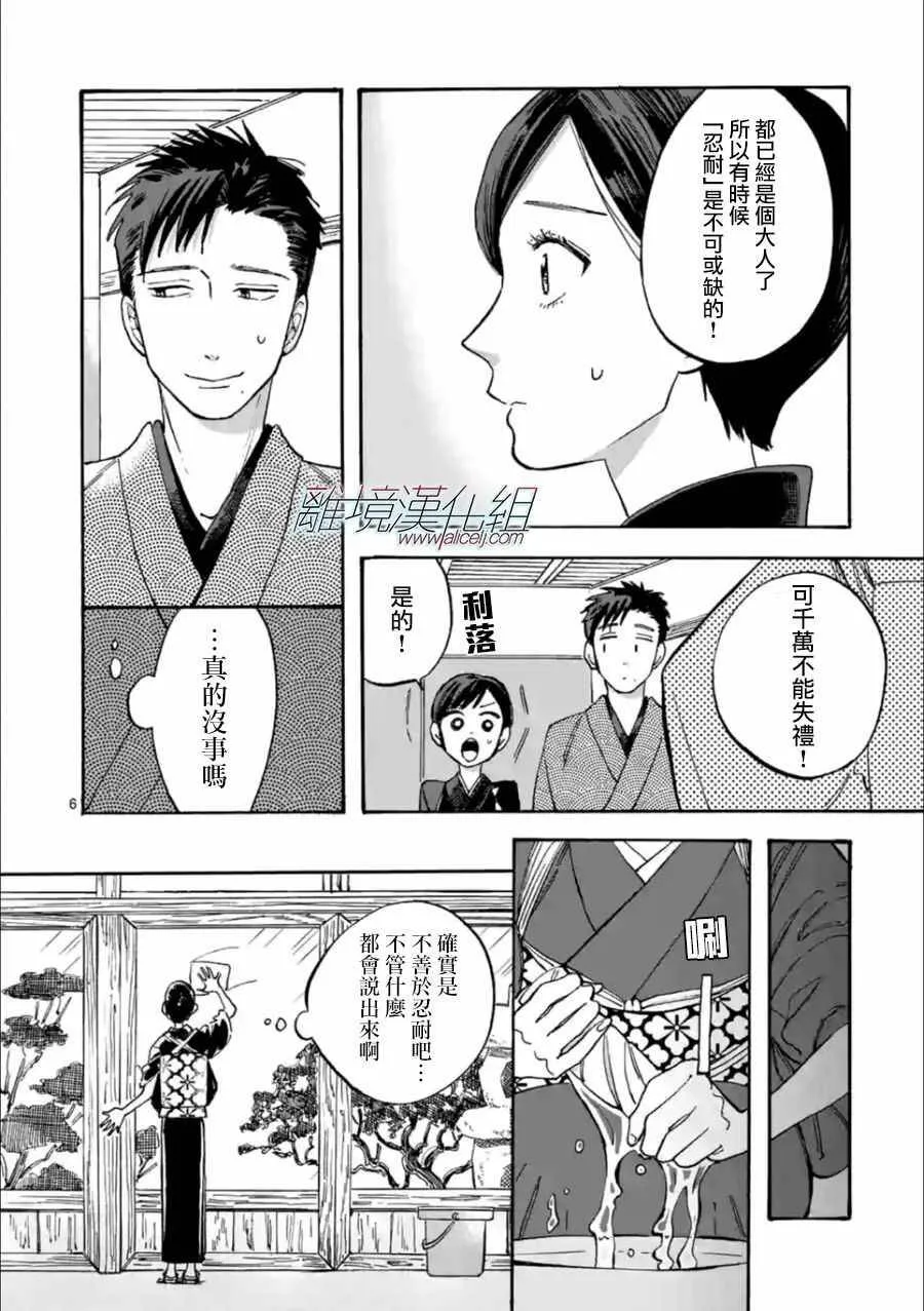 19 第6页