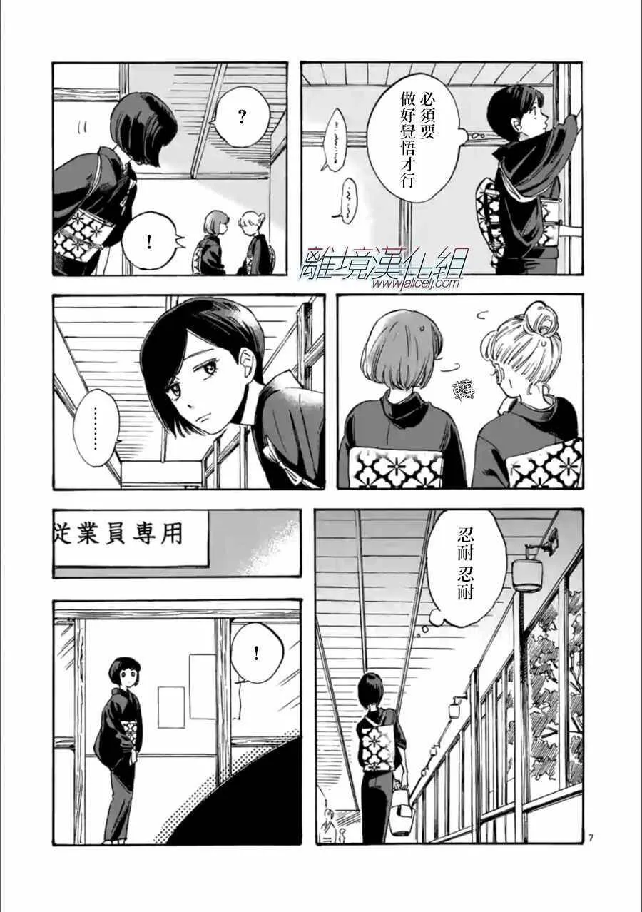 19 第7页