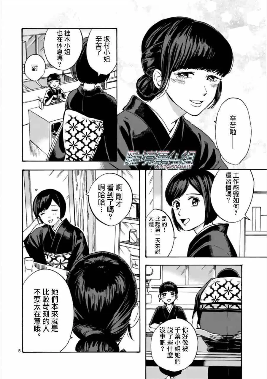 19 第8页