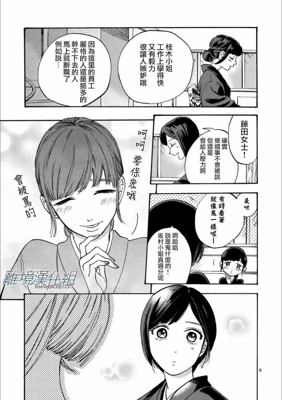 19 第9页