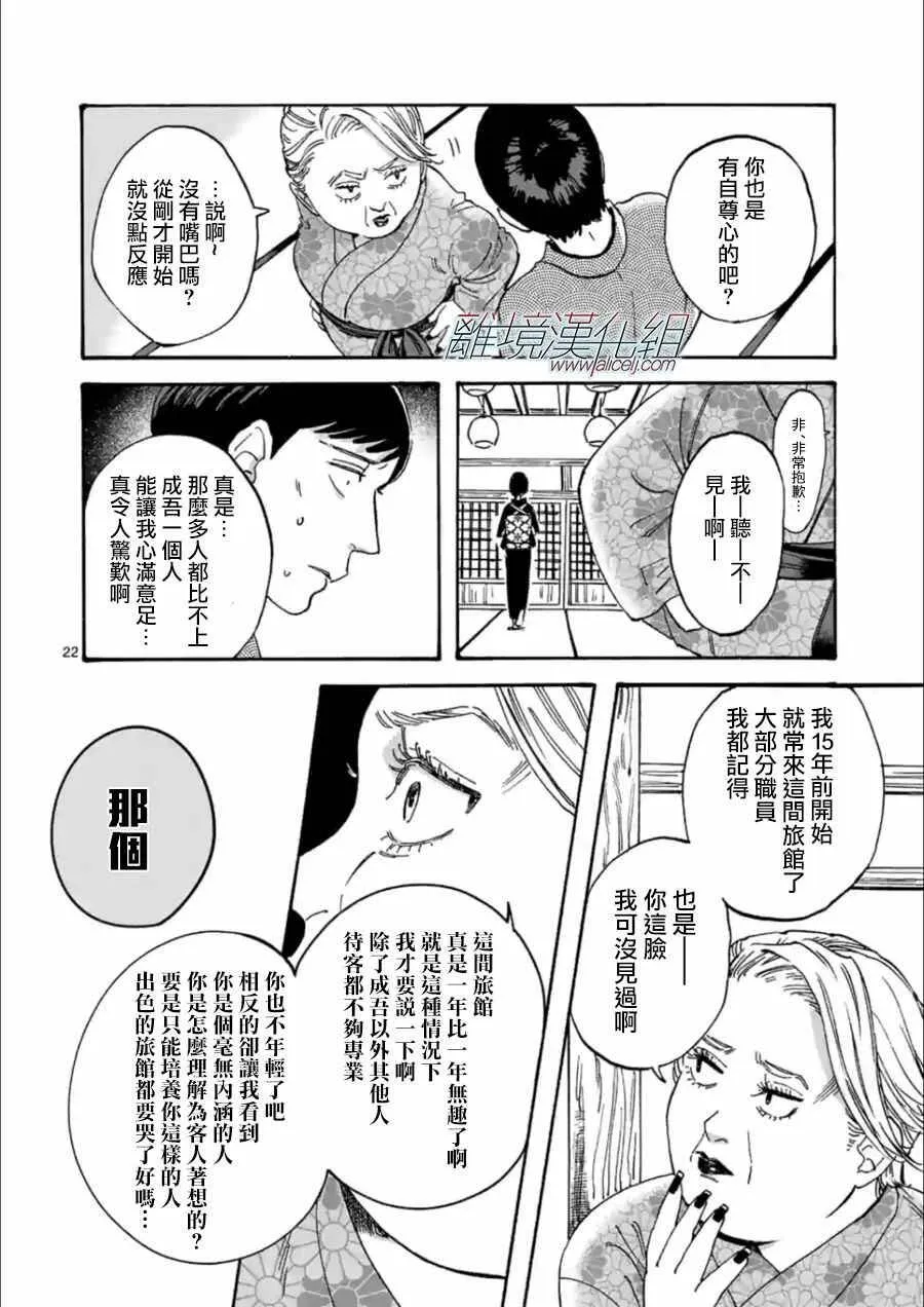 19 第22页