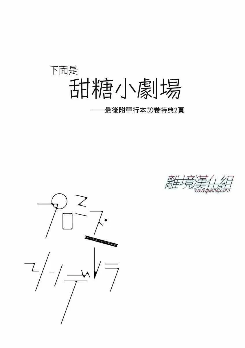 19 第25页