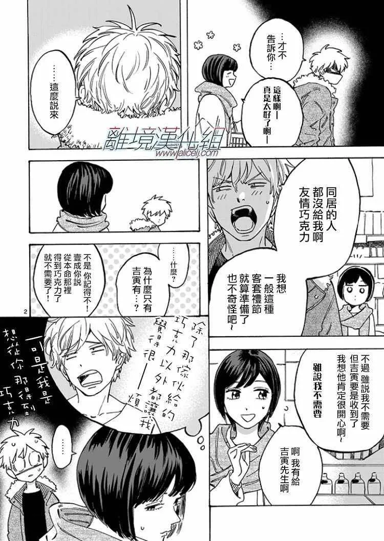 19 第27页