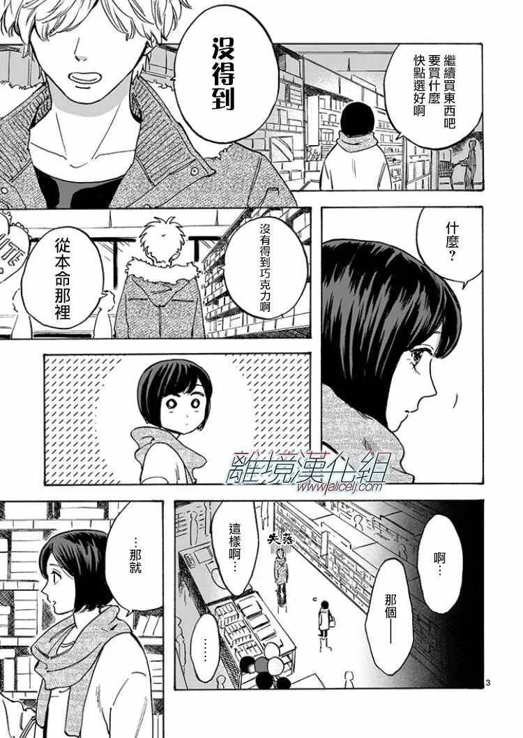 19 第28页