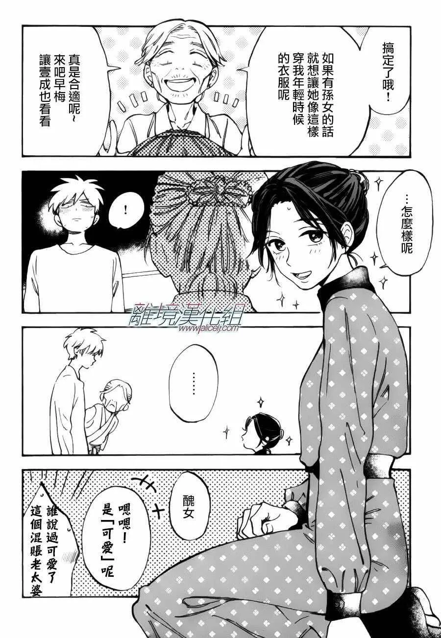 19 第32页