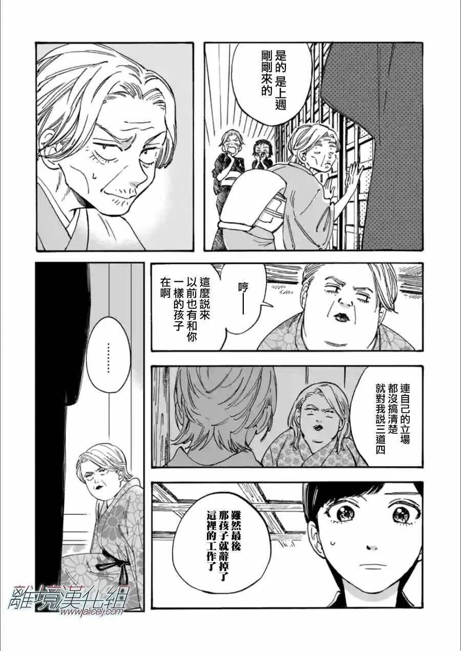 20 第4页
