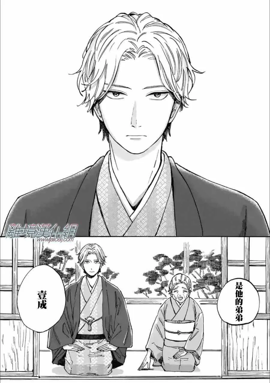 20 第6页