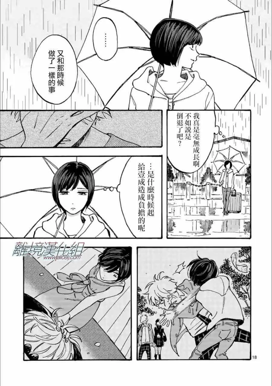 21 第18页