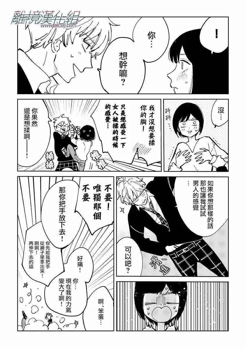 21 第29页