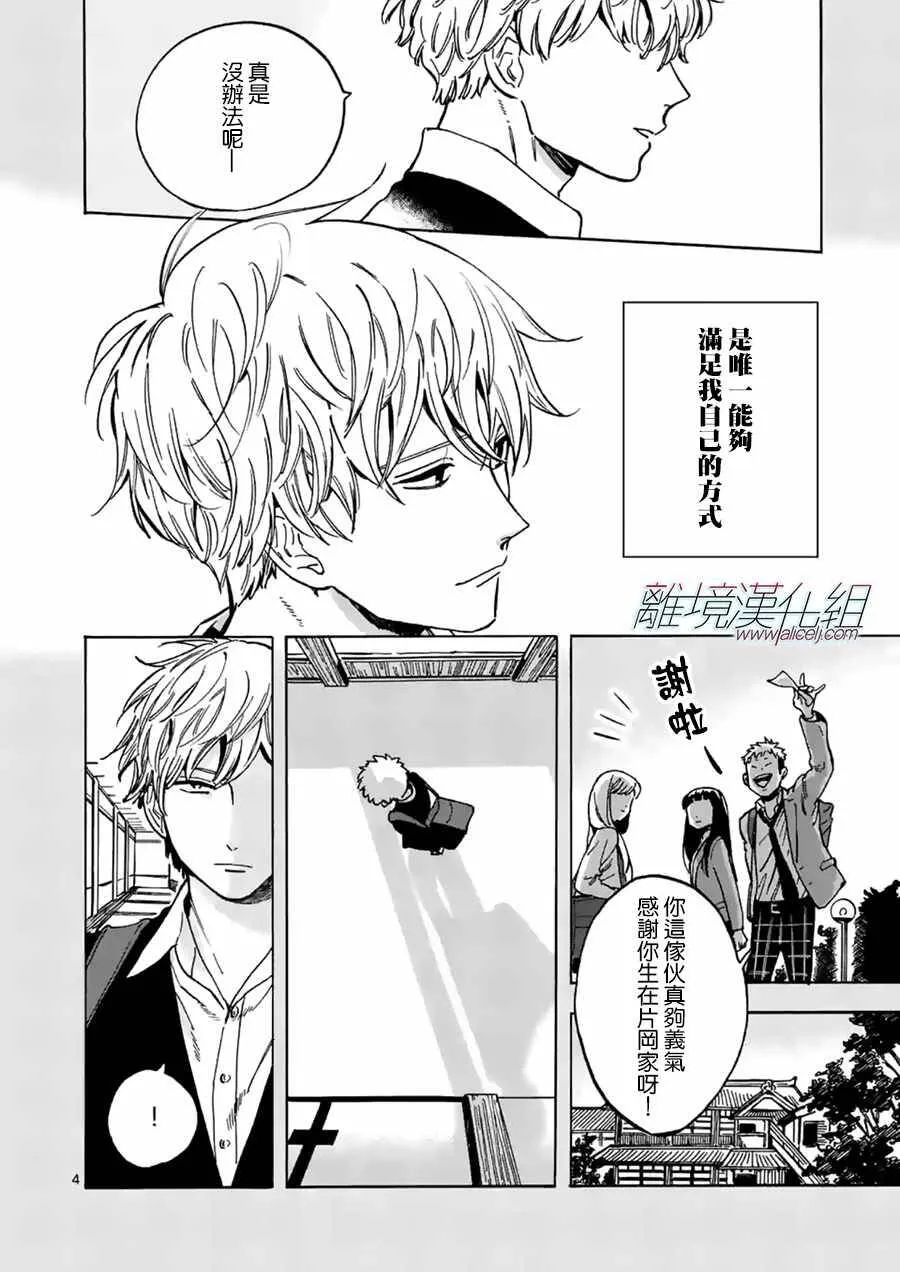 24 第4页