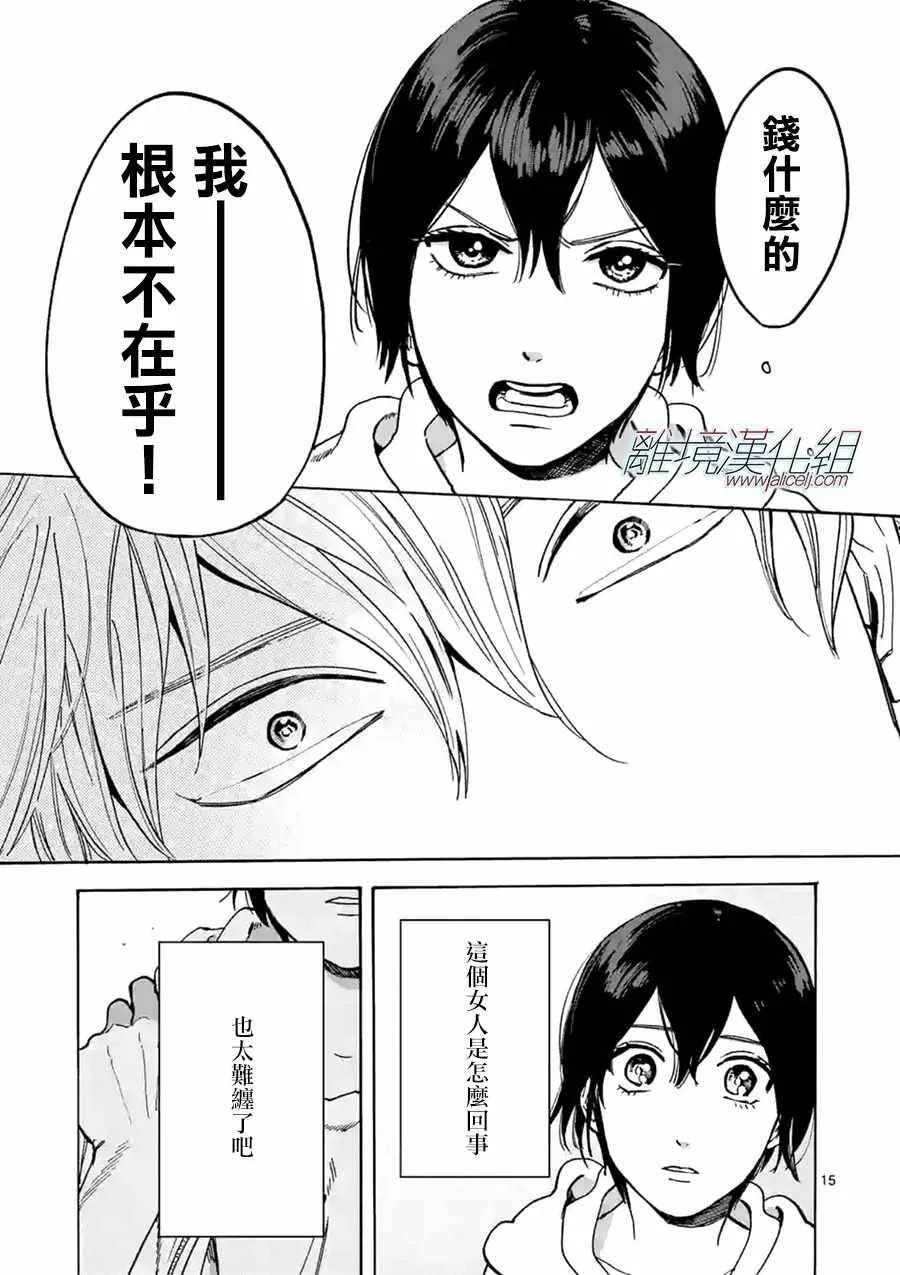 25 第15页