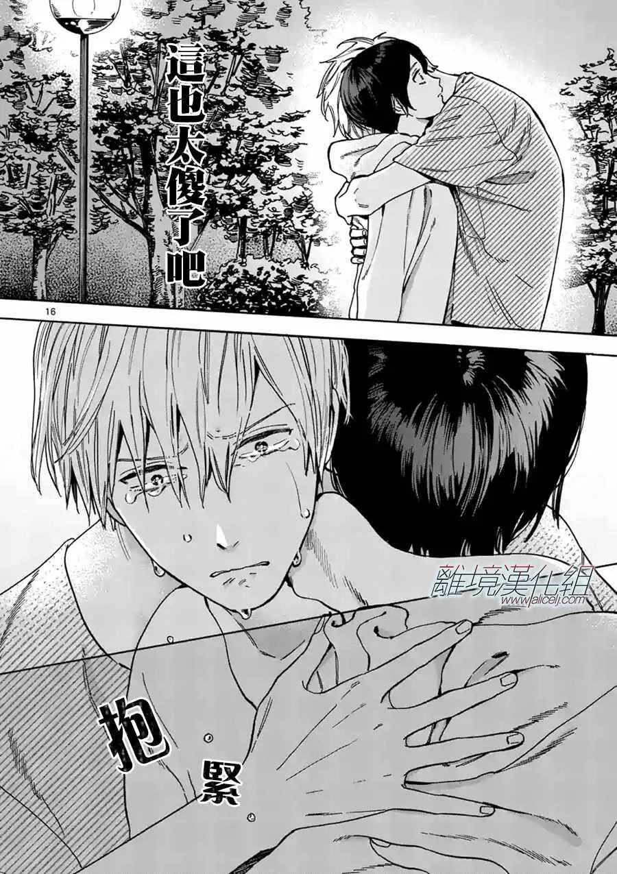 25 第16页