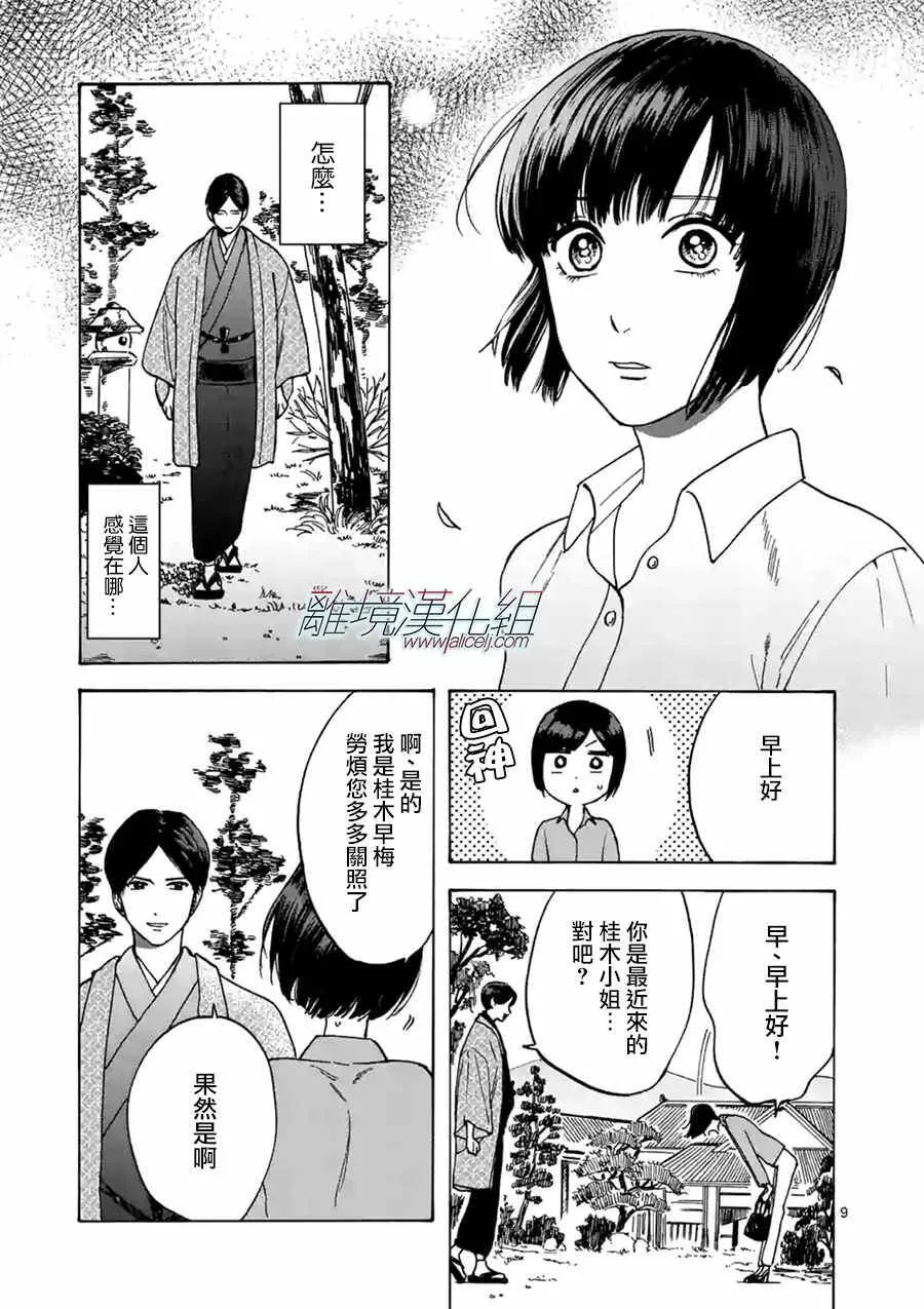 26 第9页