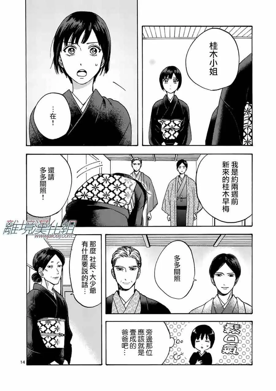 26 第14页