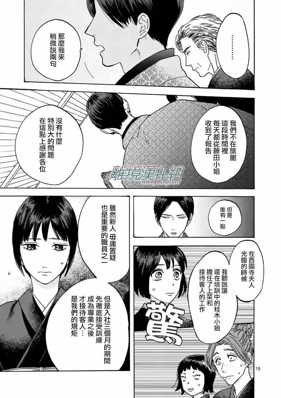 26 第15页