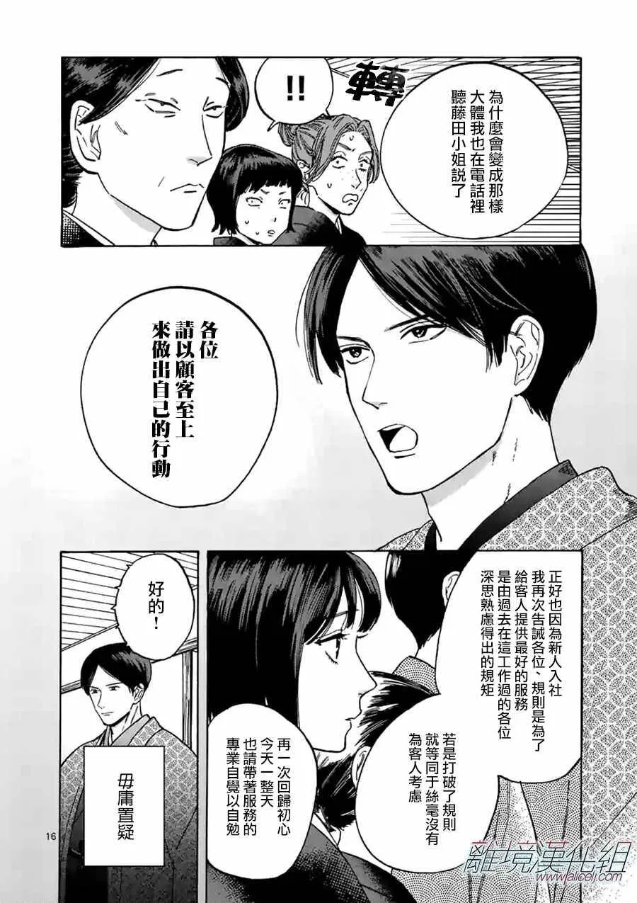 26 第16页