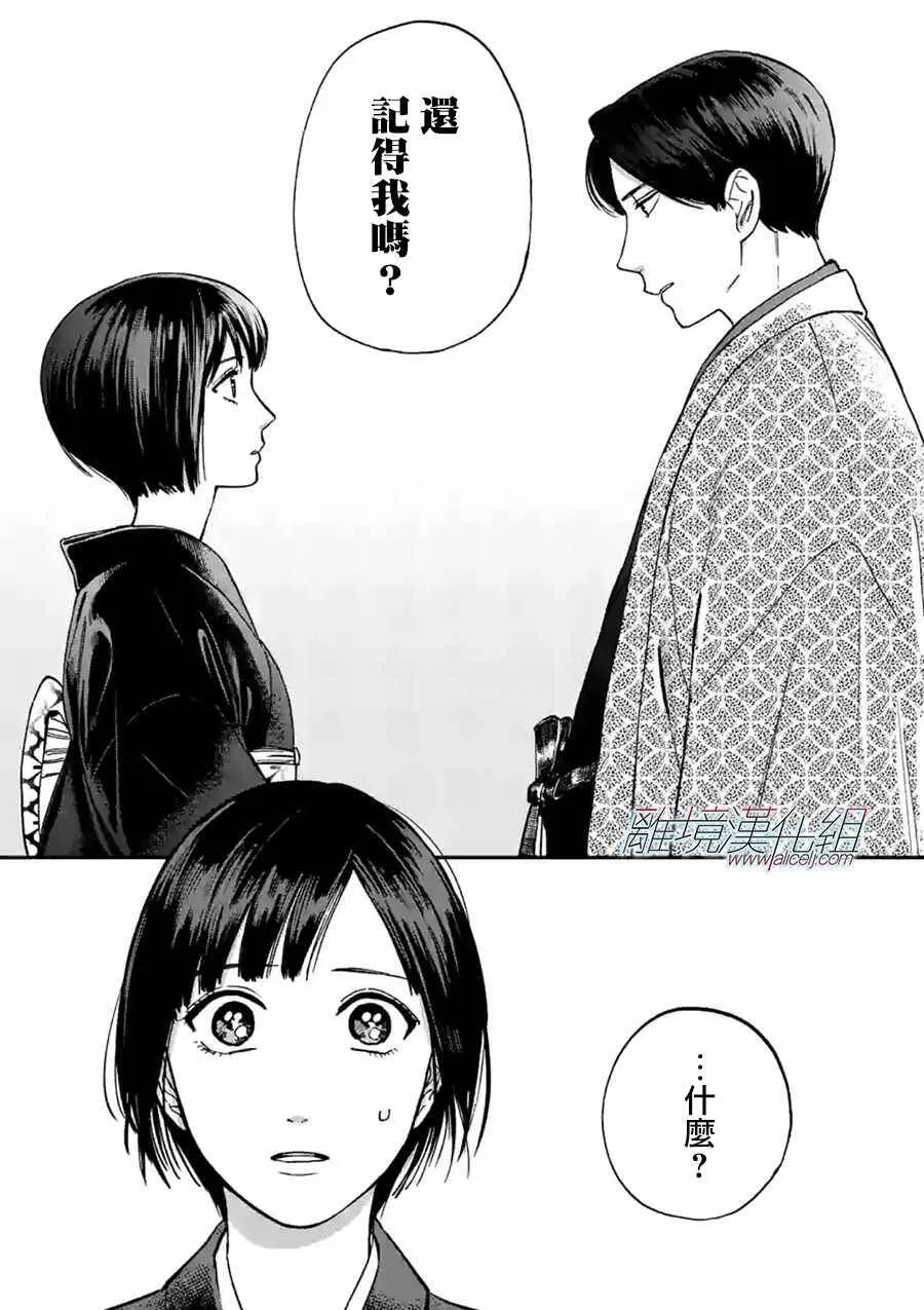 26 第19页