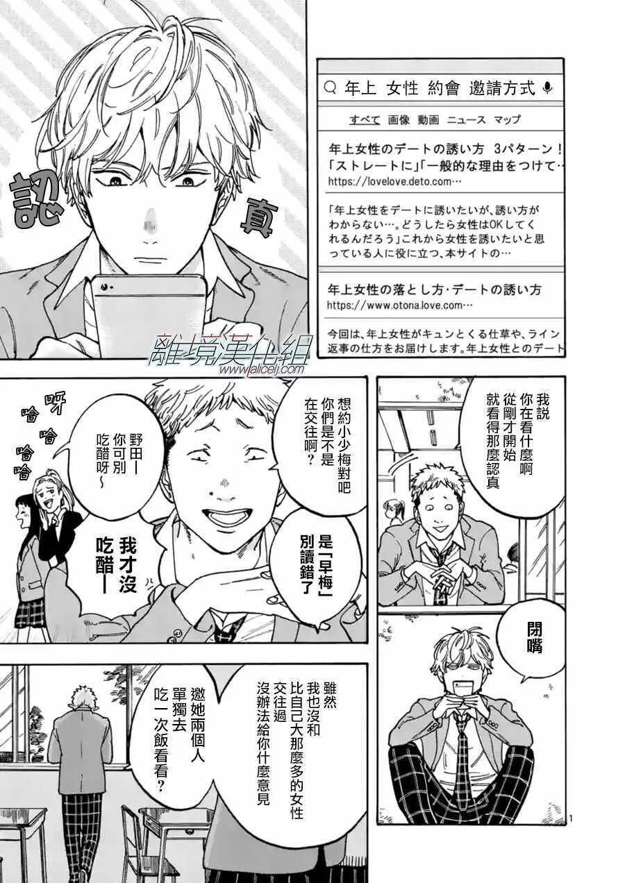 26 第24页