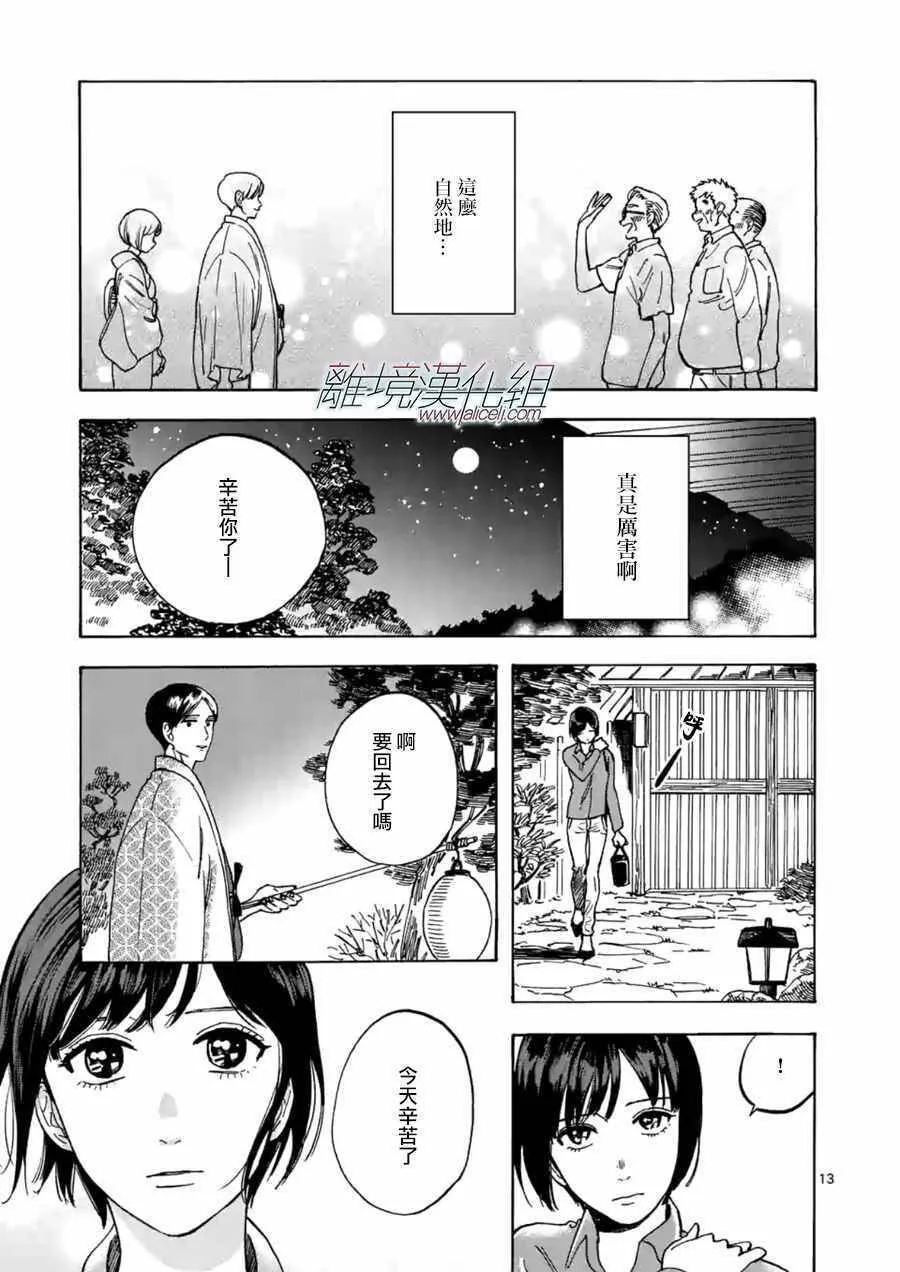 27 第13页