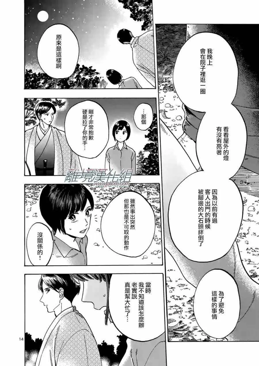 27 第14页