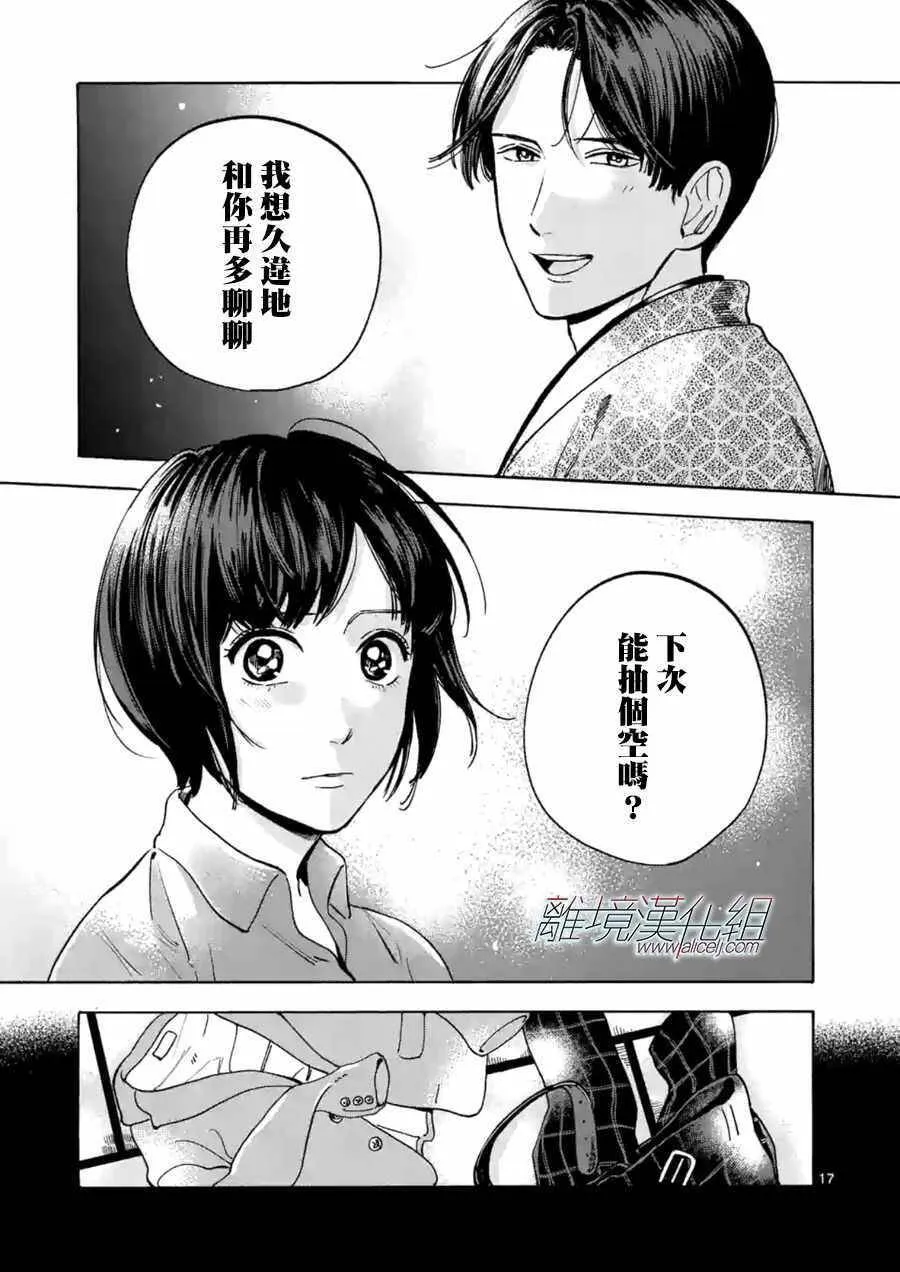 27 第17页