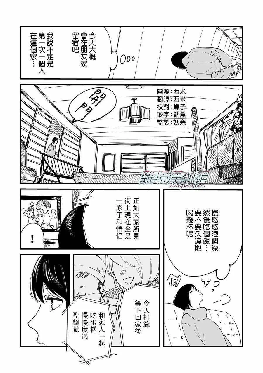 27 第25页