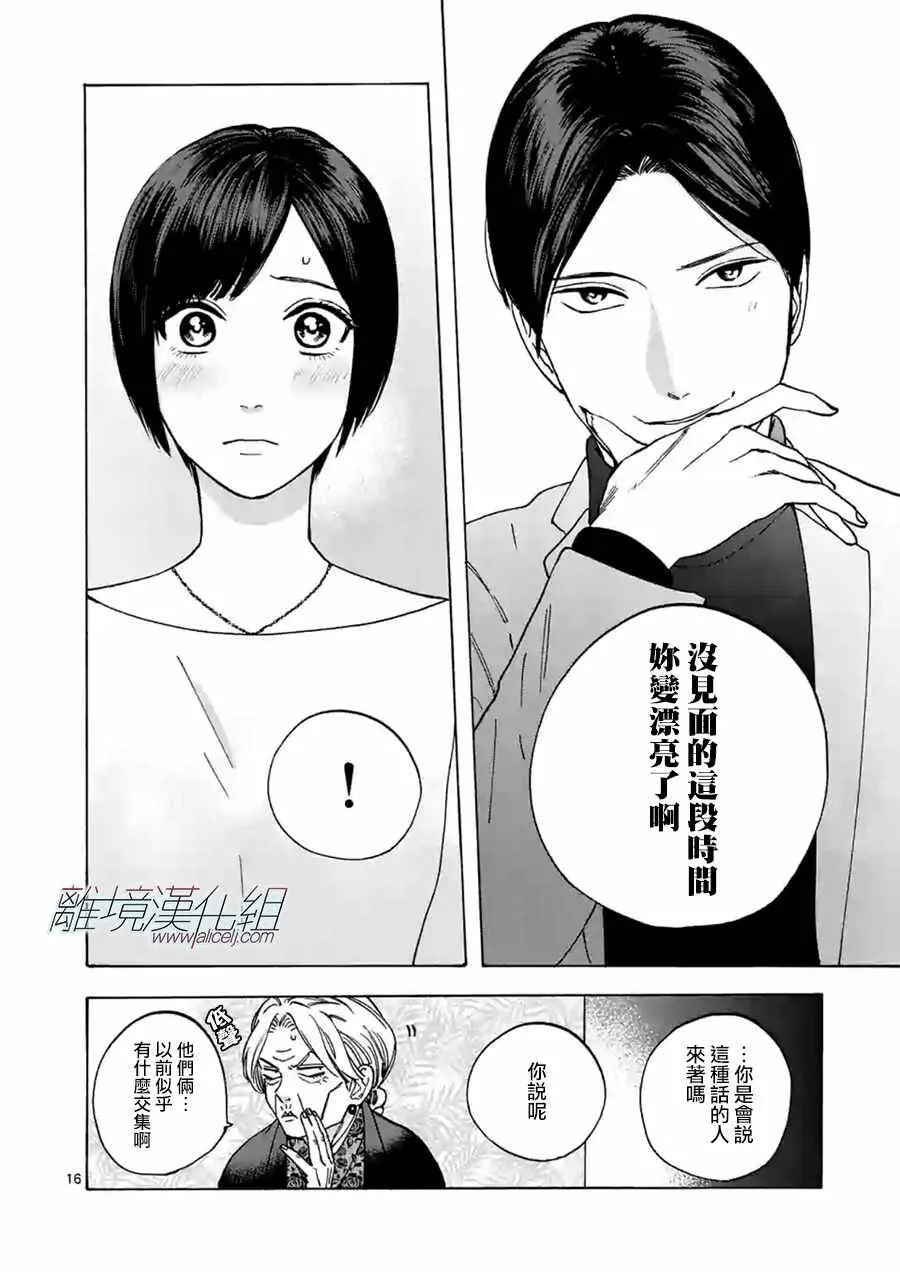 28 第16页