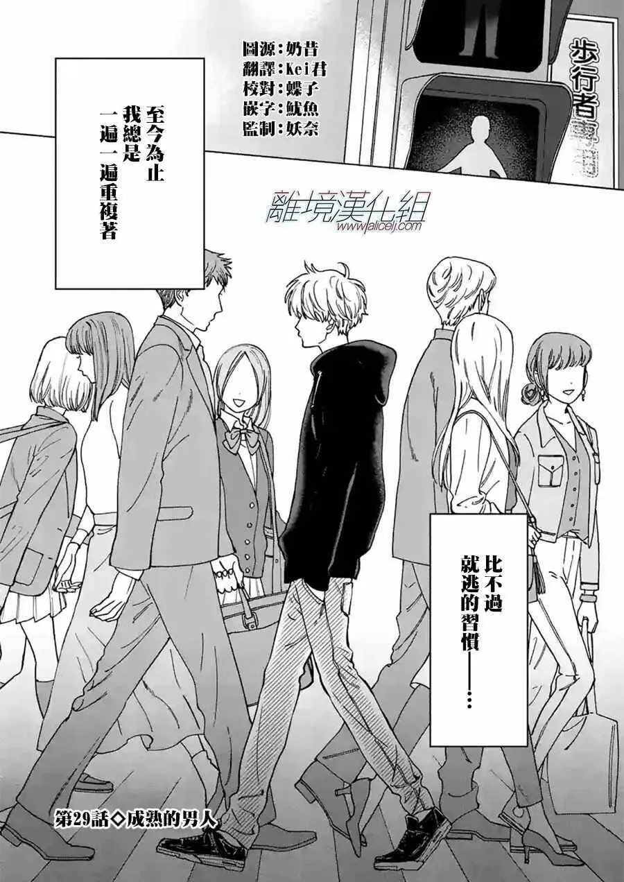 28 第33页