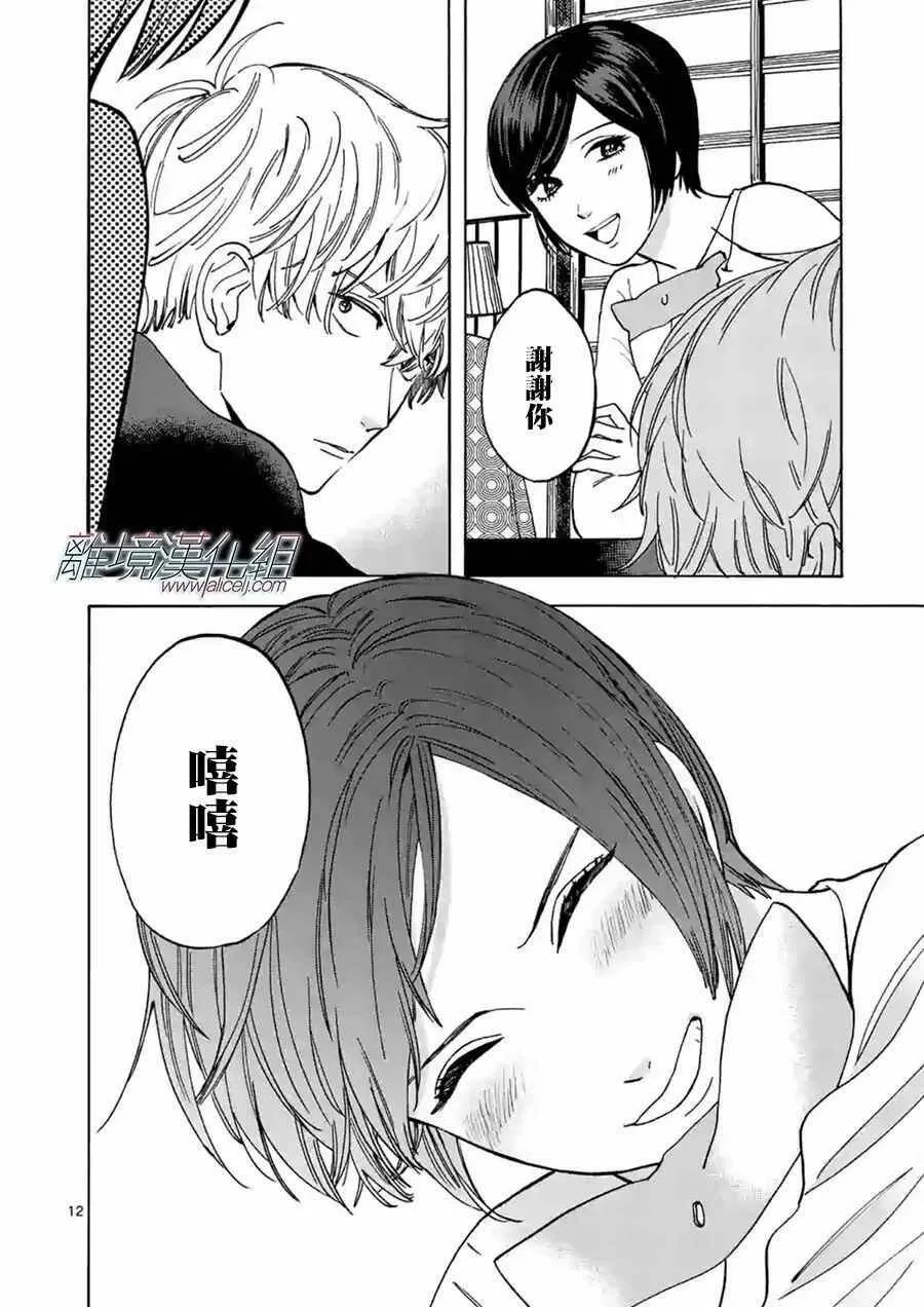 29 第12页