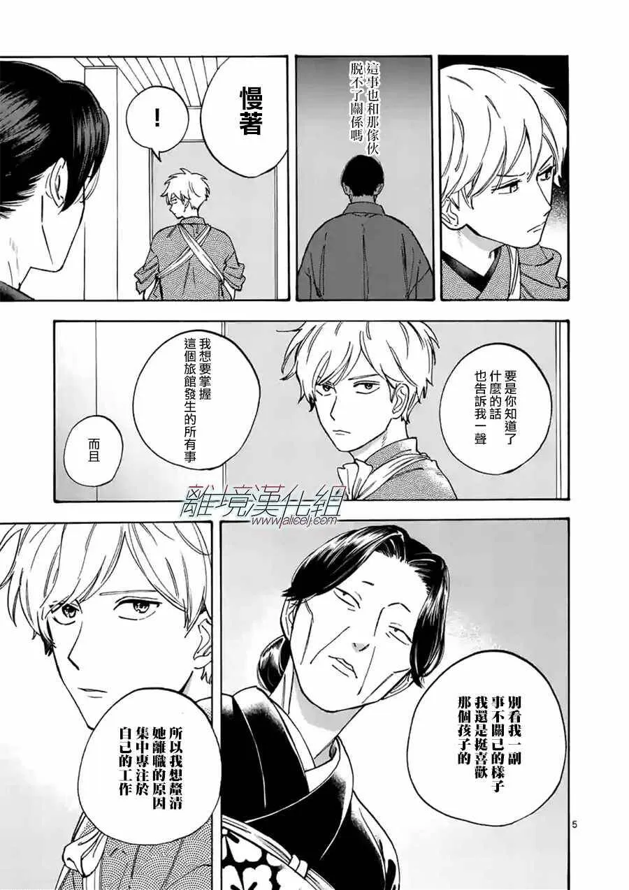 33 第5页