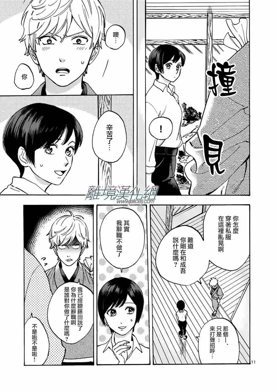 33 第11页