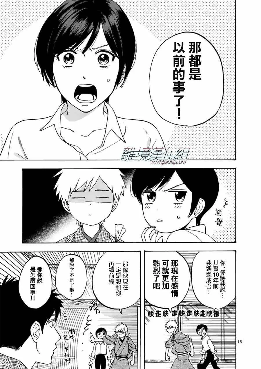 33 第15页