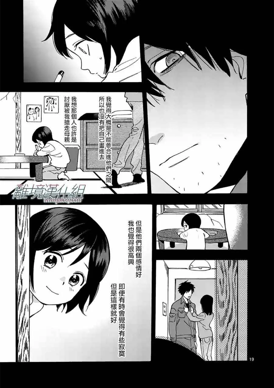 33 第19页