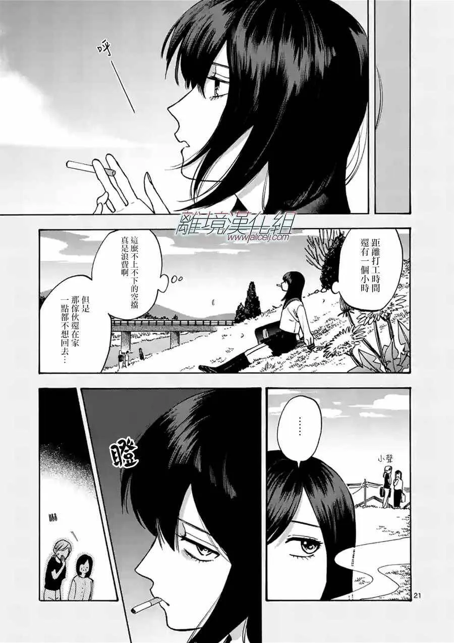 33 第21页
