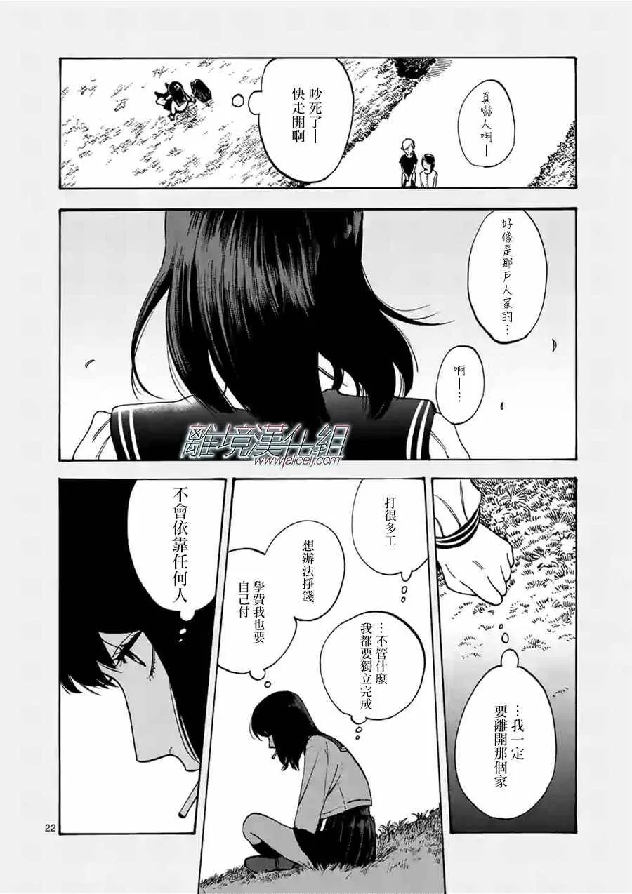 33 第22页