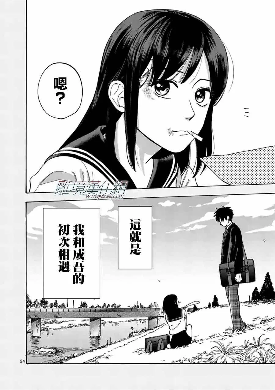 33 第24页