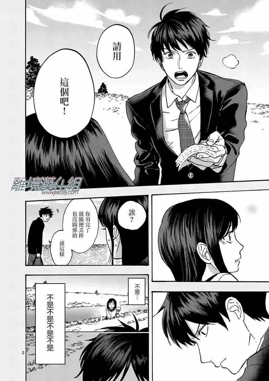 33 第29页