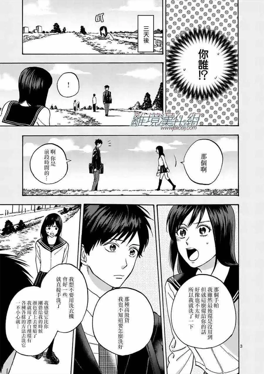 34 第3页