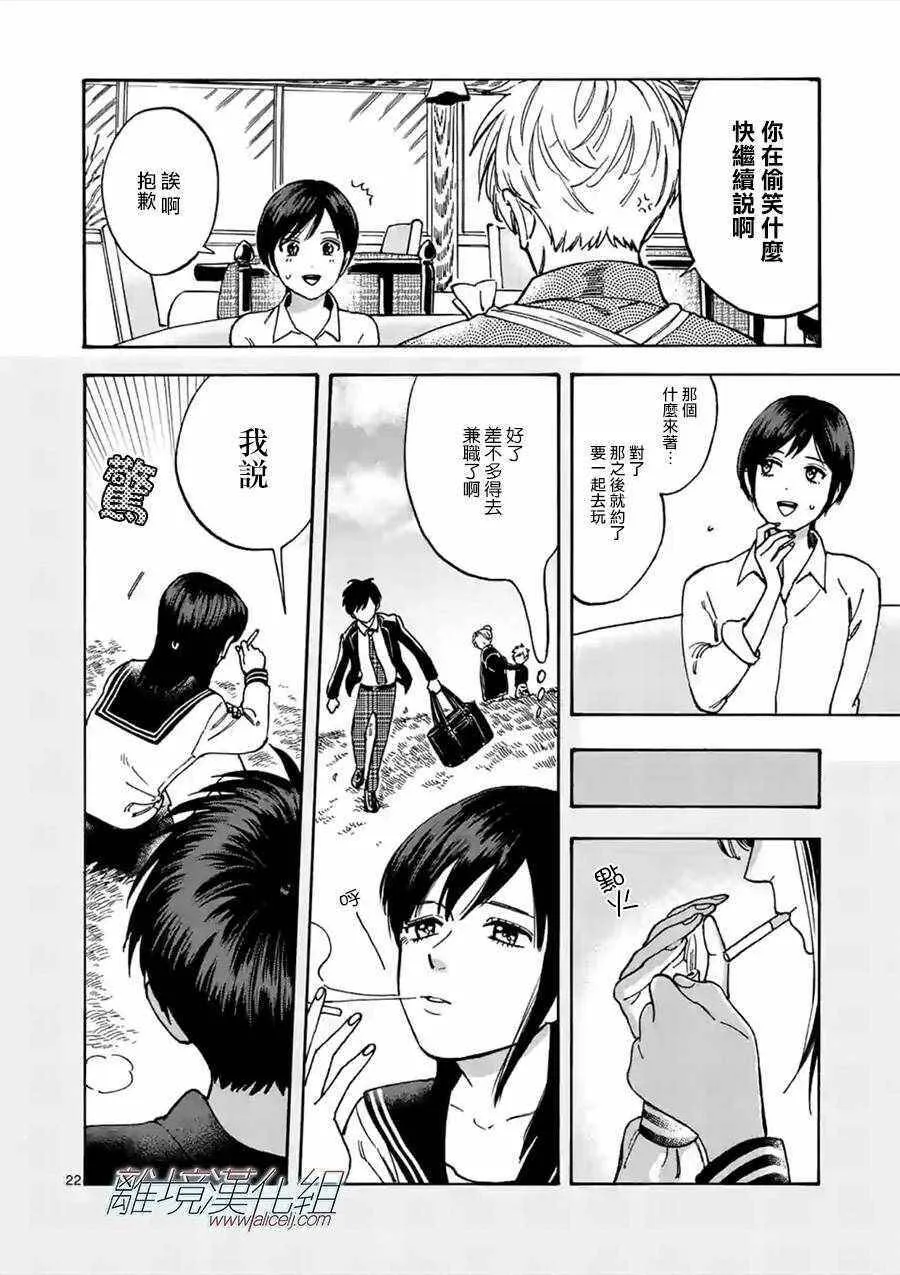 34 第21页