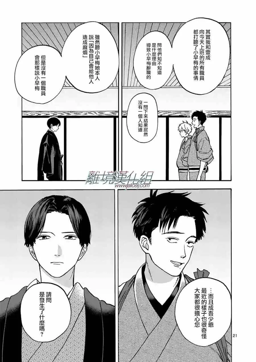 36 第21页