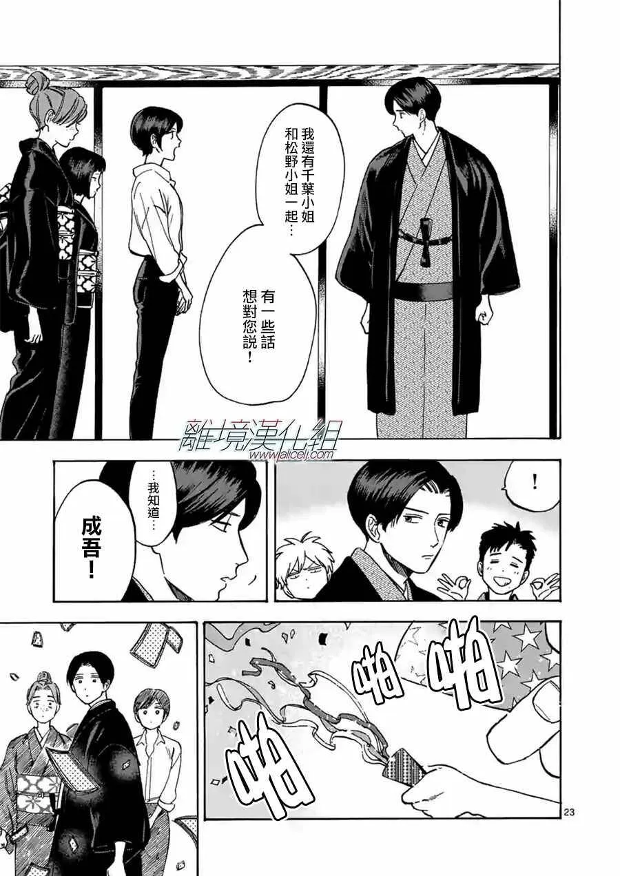 36 第23页